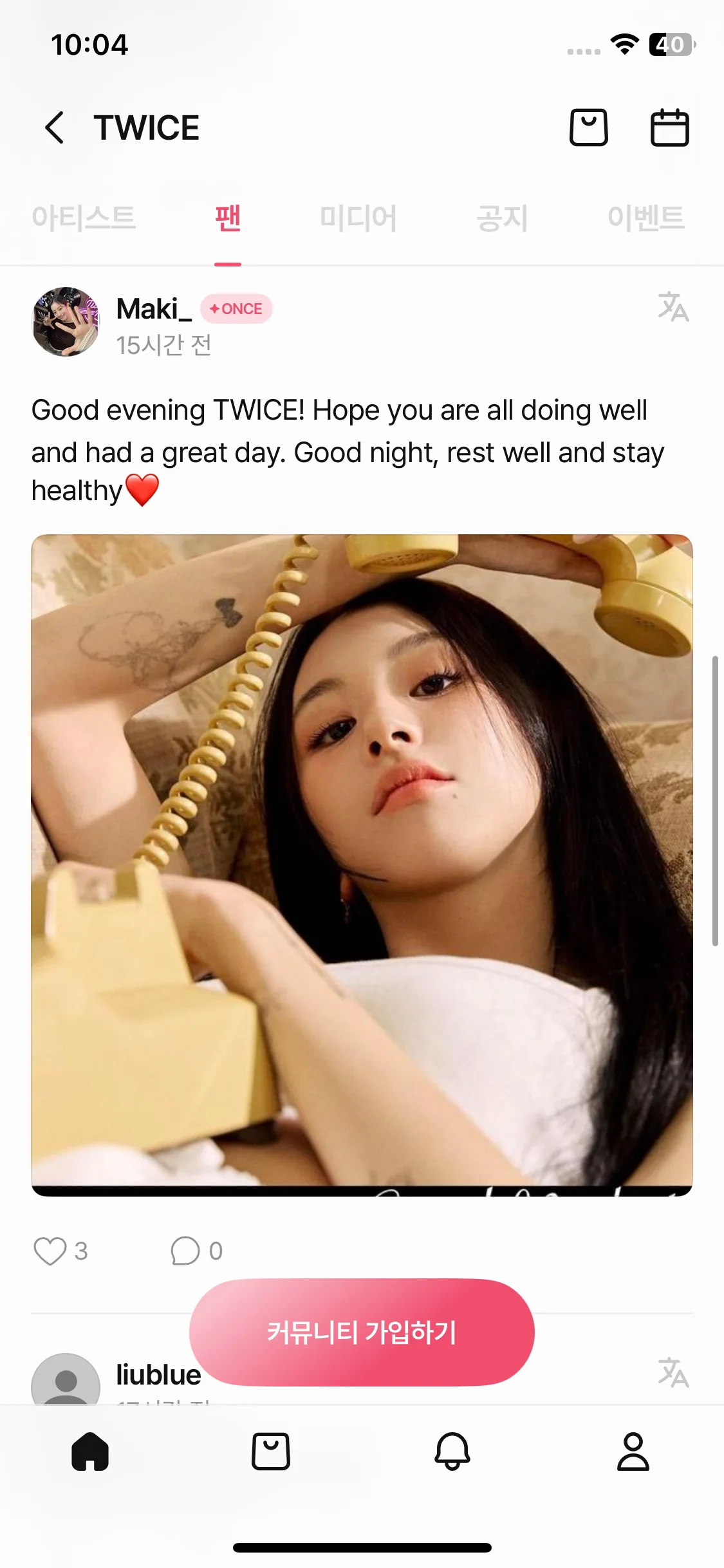 Test Image 10